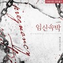 별보라