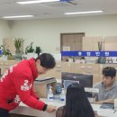 부전1동주민센터 이미지