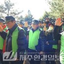 대한민국전몰군경유족회제주특별자치도지부 이미지