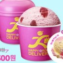 패밀리플러스