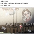(주)빙글뱅글 | 얼레벌레빙글뱅글 굴러가는 나에 하루