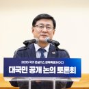 한국수자원공사 환경에너지센터 이미지