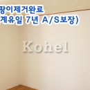 (주)대동하우징 네이버블로그