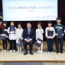 행복유치원 이미지