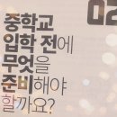리아잉글리시아이학원