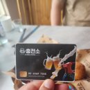 신중동 신상 술집 주류충전소 부천신중동점 후기! 맥주 무한리필에 해물떡찜까지 완벽했던 곳!