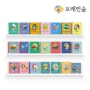 브레인21