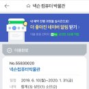 컴퓨터천국 이미지