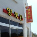 양북관 네이버블로그