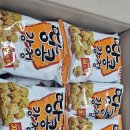 호3통 이미지