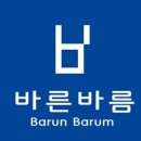 바른개발 주식회사