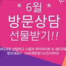 나영뷰티아카데미학원 네이버블로그