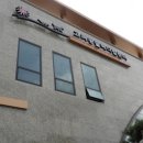 고려동물종합병원 이미지
