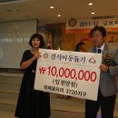 합포중학교 이미지