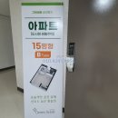 그린공원 아파트 이미지