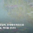 가든모네 네이버블로그