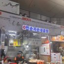 소사구 경인로 231 이미지
