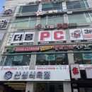 샤브향사상점 이미지