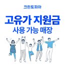 크린토피아부산국제백양점