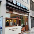 몬도커피츄러스 미아사거리점 이미지