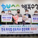 수성유통 이미지