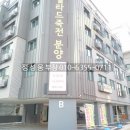 죽전하나약국 이미지