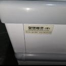 에이스마트 정육점 이미지