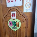 은화정 이미지