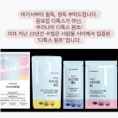 새로운 한주의 시작 + NEW 새로운 마스크팩 출시 준비중 + 오늘밤 9시 라방, 밤 10시 구매창 오픈! 청정...
