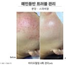 제이와이바이오