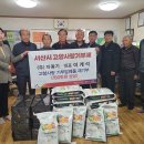 주식회사 한우사랑