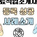 정친근 행정사 사무소 이미지