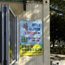 렛츠런파크 제주 | 제주 아이와 갈 곳 추천｜렛츠런파크 제주 이용팁 + 어린이 안전체험관 예약·후기