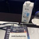 극단동행 | 2025 동아시아협력포럼 당일 후기