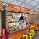 튀김빵고하이
