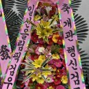 행신검도관 이미지