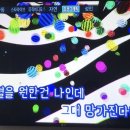 공기반소리반 노래연습장 이미지