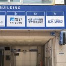 레코딩한 | 보컬프로필은 울산 보컬 학원 딩가라운지 삼산점에서