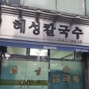 코코지노