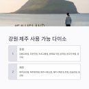 다이소지석점