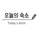 미호재 동인천역점 네이버블로그