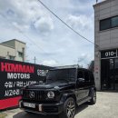 힘맨모터스 | 대구사고대차 / 경산사고대차 그랜드 체로키 물피도주 사고 벤츠 G63 AMG 받은 후기
