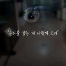 종근당안경원 이미지