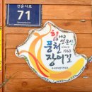 우리회관 | 고창선운사맛집 추천! 100% 풍천장어가 일품인 ‘우리회관’ 고창맛집 후기
