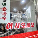 란짬뽕