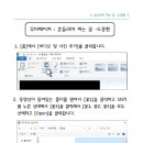 윈도우무비메이커 : 흔들리며 피는 꽃 이미지