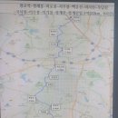 2024년 10월3일 광청종주(청광) 특별산행 이미지