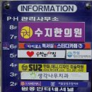 영일빌딩 이미지