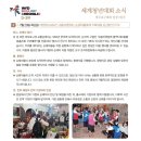 2026. 10.11. 1302 연중제28주일(군인주일)주보 이미지