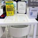 주월초등학교 | 광주 휴대폰성지 선인장 통신,화정동 핸드폰 성지 솔직한 후기